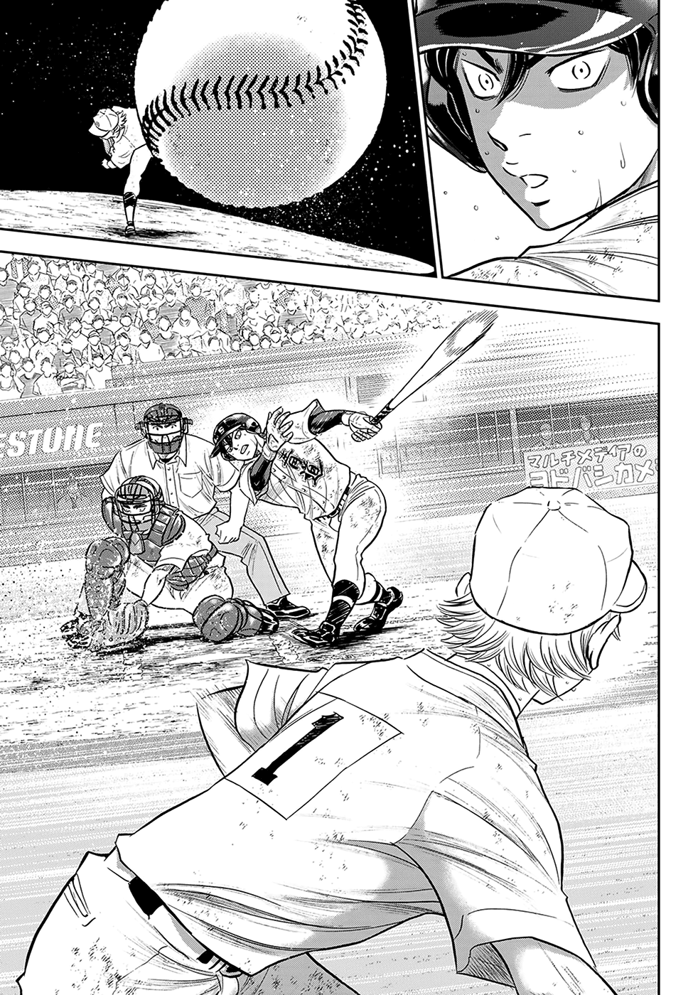 Daiya no A - Act II Chapter 284 5